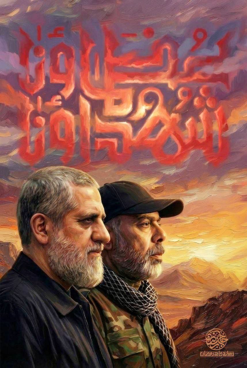 تصویرسازی شهیدان هیثم علی طباطبائی و محمدسعید ایزدی